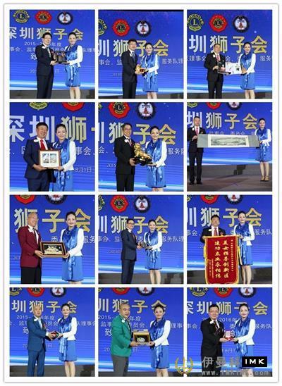 Surpass the Dream and scale the Heights -- Shenzhen Lions Club 2015 -- 2016 Annual tribute and 2016 -- 2017 inaugural Ceremony was held news 图15张